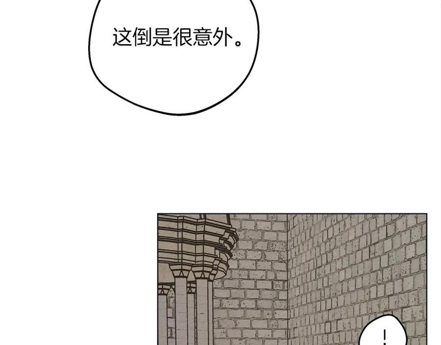 《橡树之下》第23话 意外来客 第102页