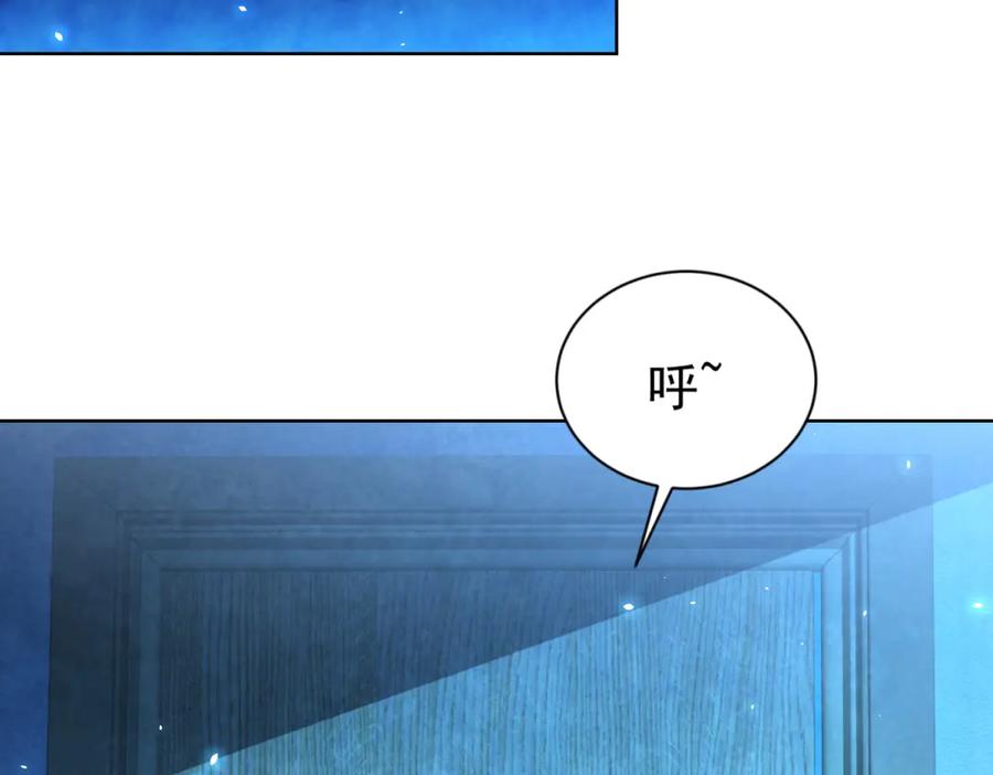 《我的诸神医院》第24话 紧急治疗 第75页