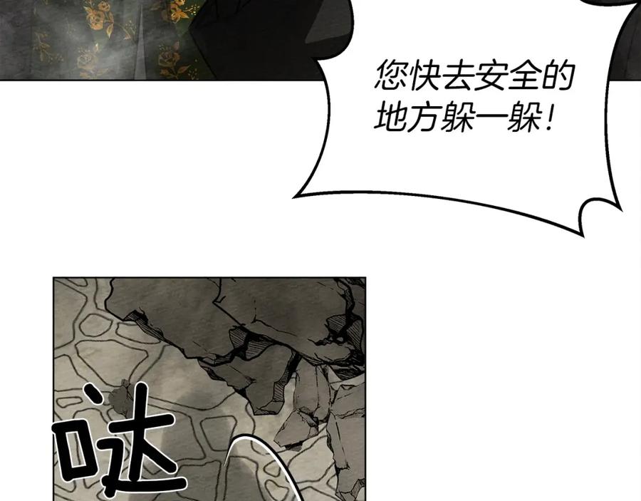 《橡树之下》第24话 他回来了 第178页