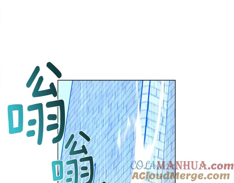 《橡树之下》第24话 他回来了 第157页
