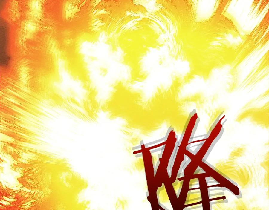 《橡树之下》第24话 他回来了 第139页