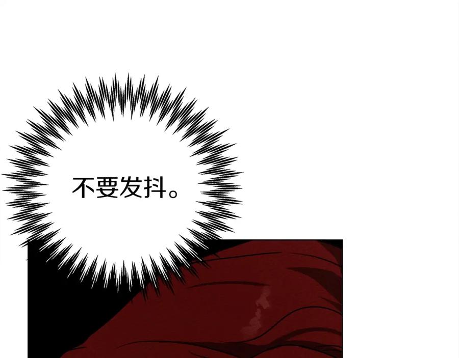 《橡树之下》第24话 他回来了 第64页