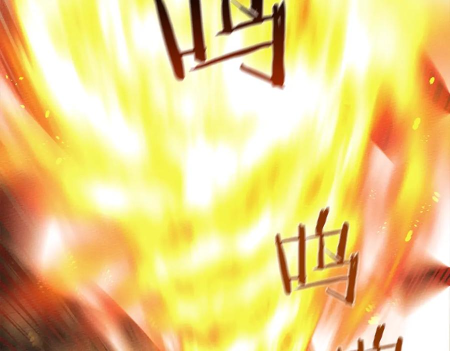 《橡树之下》第24话 他回来了 第127页
