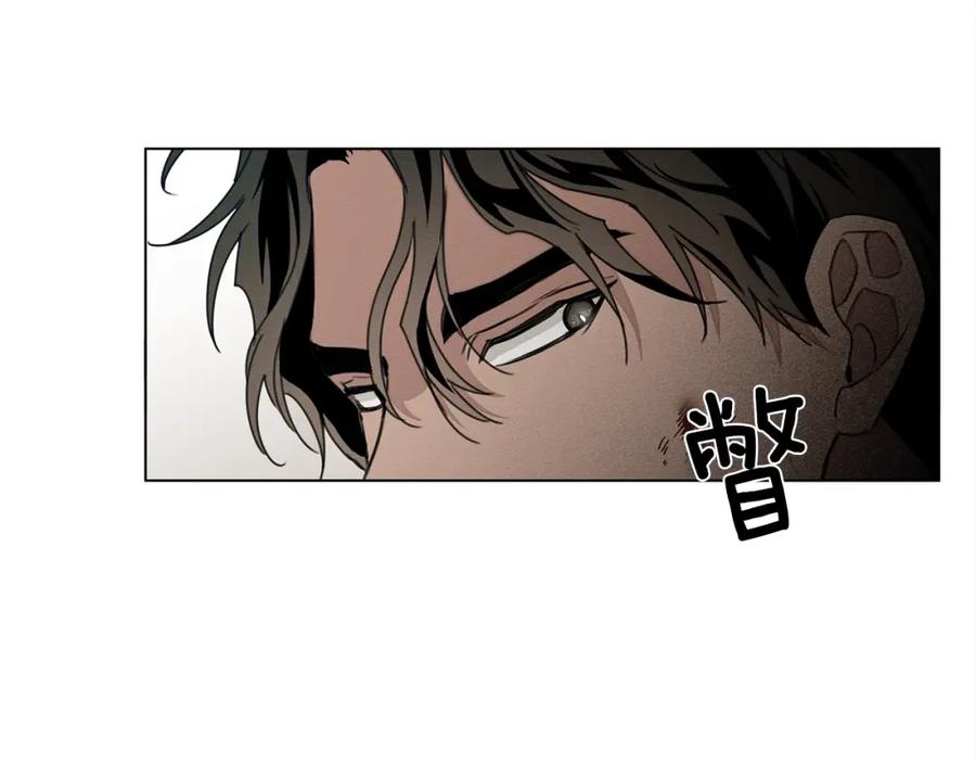 《橡树之下》第25话 这是战争 第120页