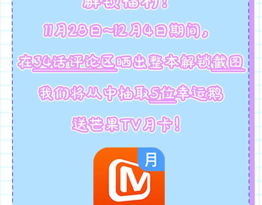 《橡树之下》第25话 这是战争 第170页