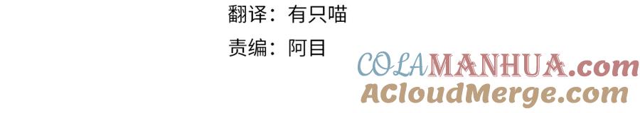 《橡树之下》第25话 这是战争 第69页