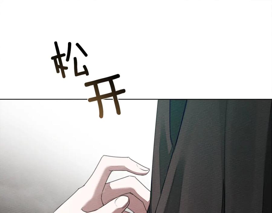 《橡树之下》第25话 这是战争 第34页
