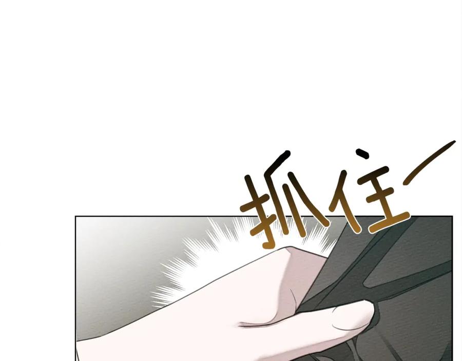 《橡树之下》第25话 这是战争 第26页