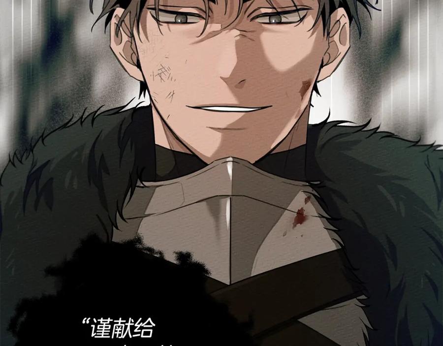 《橡树之下》第25话 这是战争 第108页