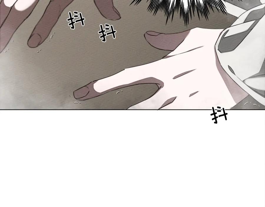《橡树之下》第25话 这是战争 第3页