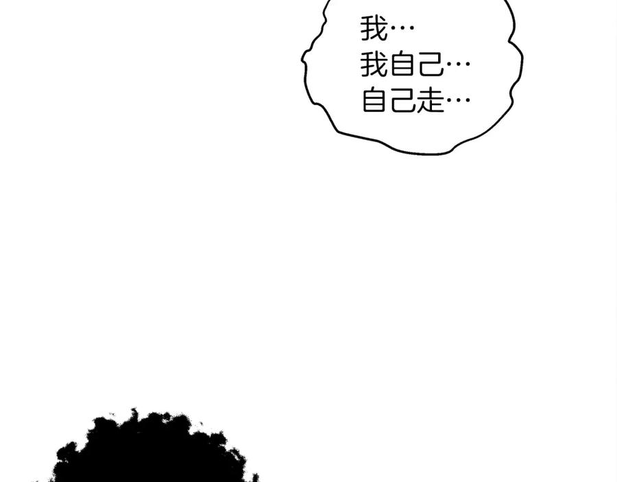 《橡树之下》第26话 狂躁被抚平 第148页