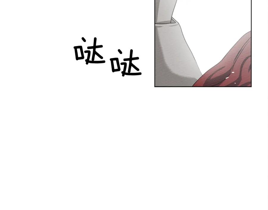 《橡树之下》第26话 狂躁被抚平 第114页