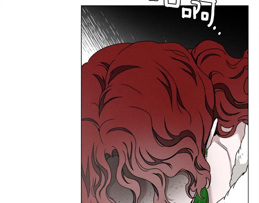 《橡树之下》第26话 狂躁被抚平 第74页