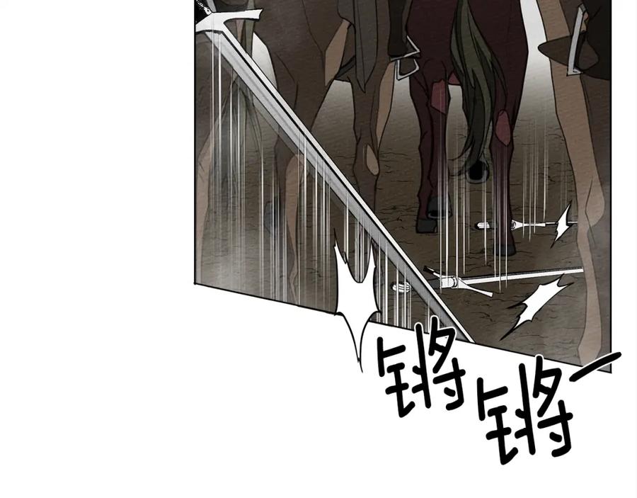 《橡树之下》第26话 狂躁被抚平 第66页