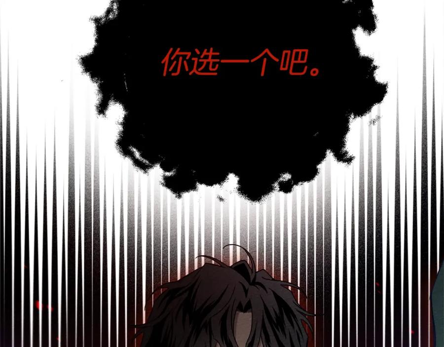 《橡树之下》第26话 狂躁被抚平 第58页