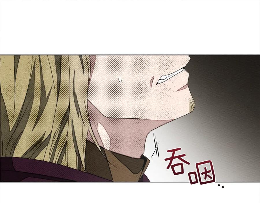 《橡树之下》第26话 狂躁被抚平 第62页