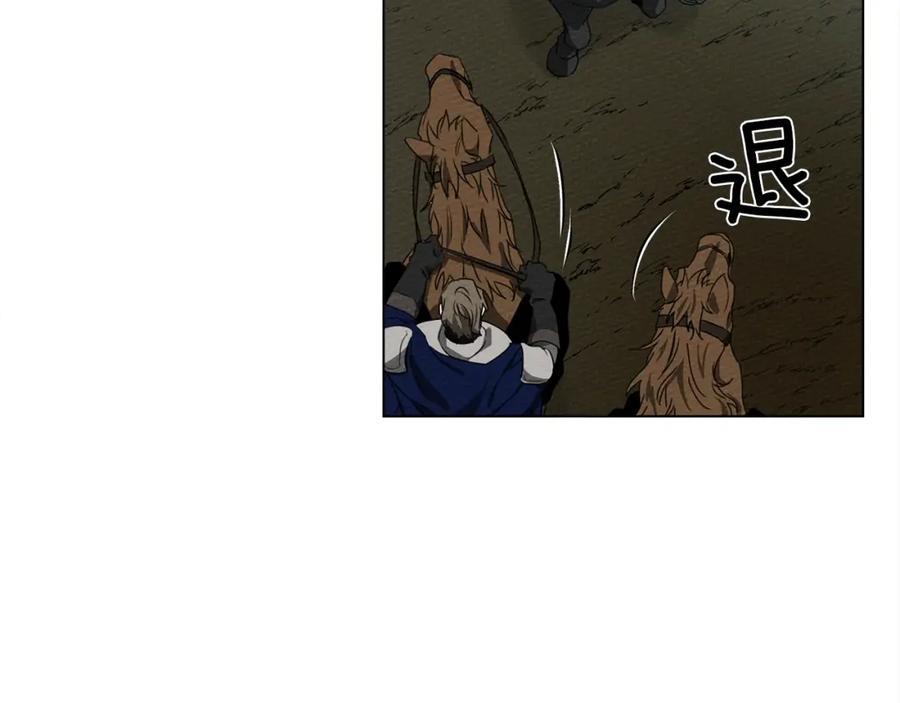《橡树之下》第26话 狂躁被抚平 第110页