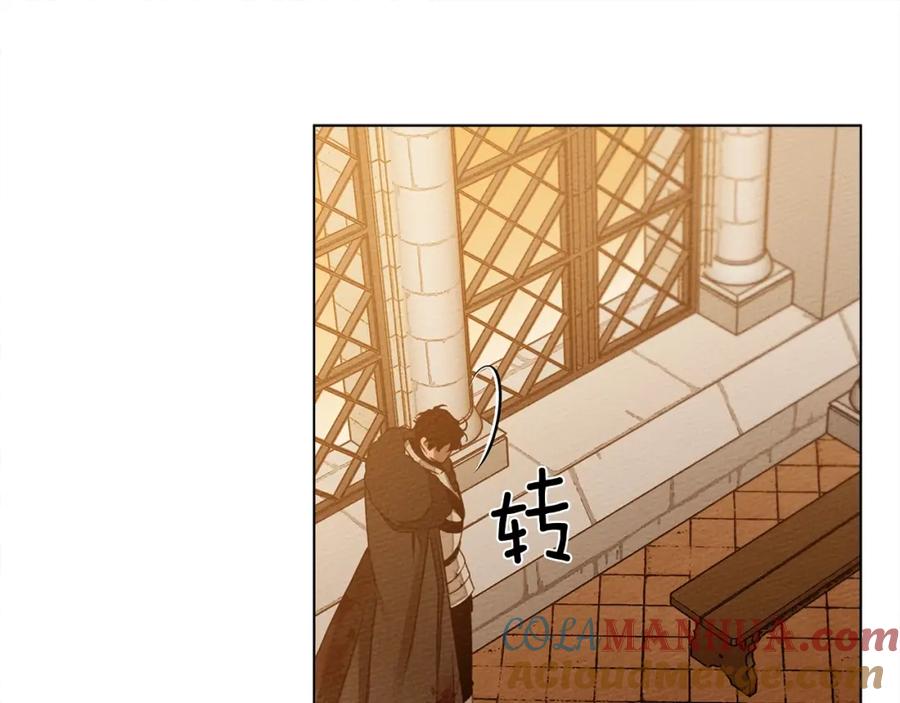 《橡树之下》第26话 狂躁被抚平 第169页