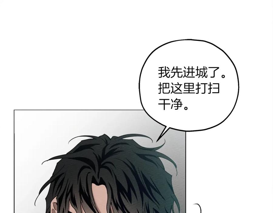《橡树之下》第26话 狂躁被抚平 第107页