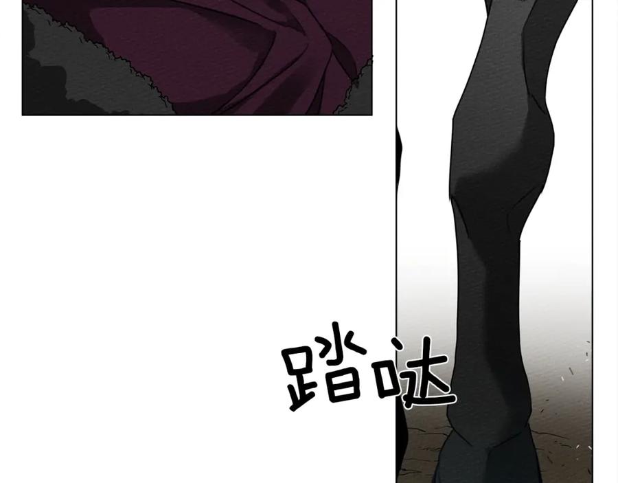 《橡树之下》第26话 狂躁被抚平 第56页