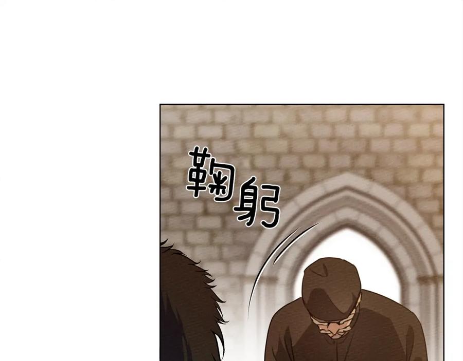 《橡树之下》第26话 狂躁被抚平 第136页