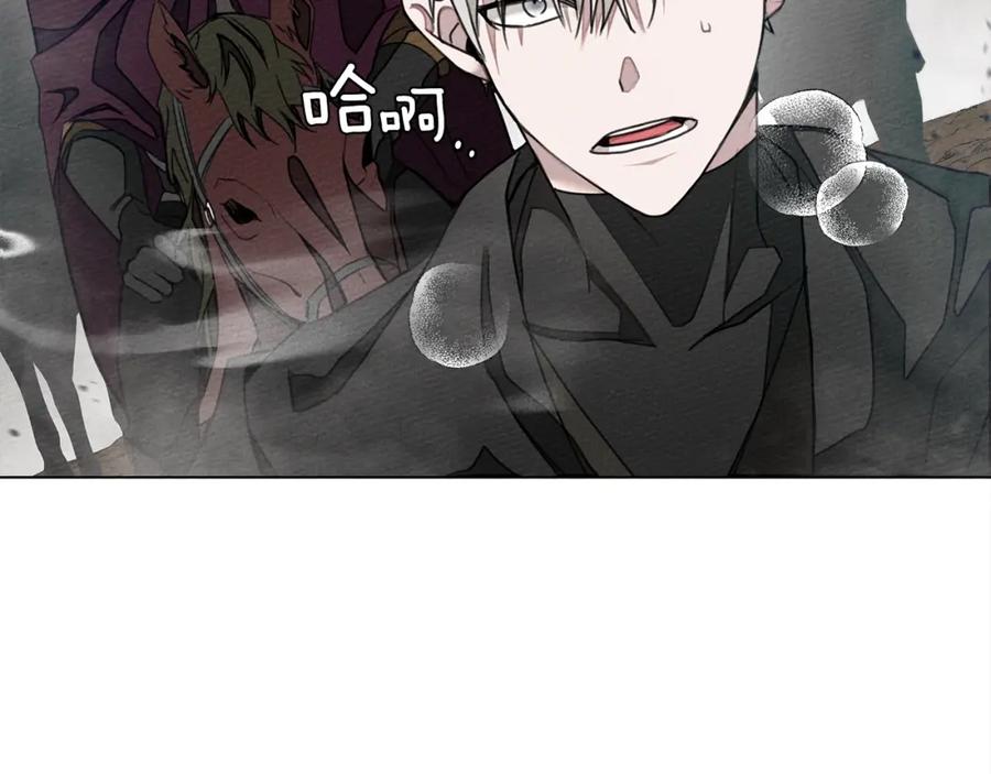 《橡树之下》第26话 狂躁被抚平 第10页