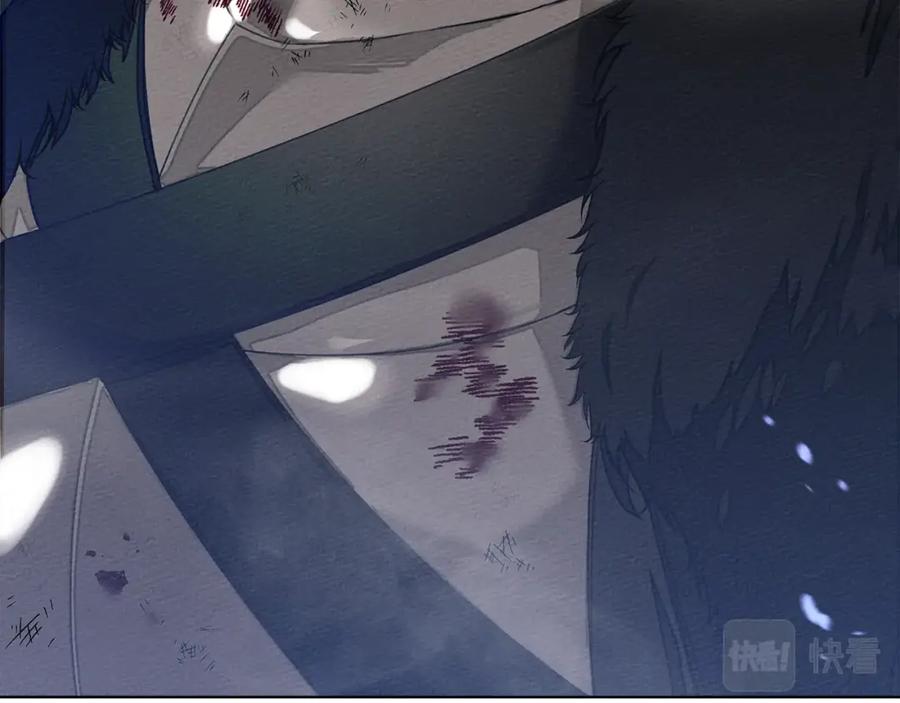 《橡树之下》第26话 狂躁被抚平 第31页