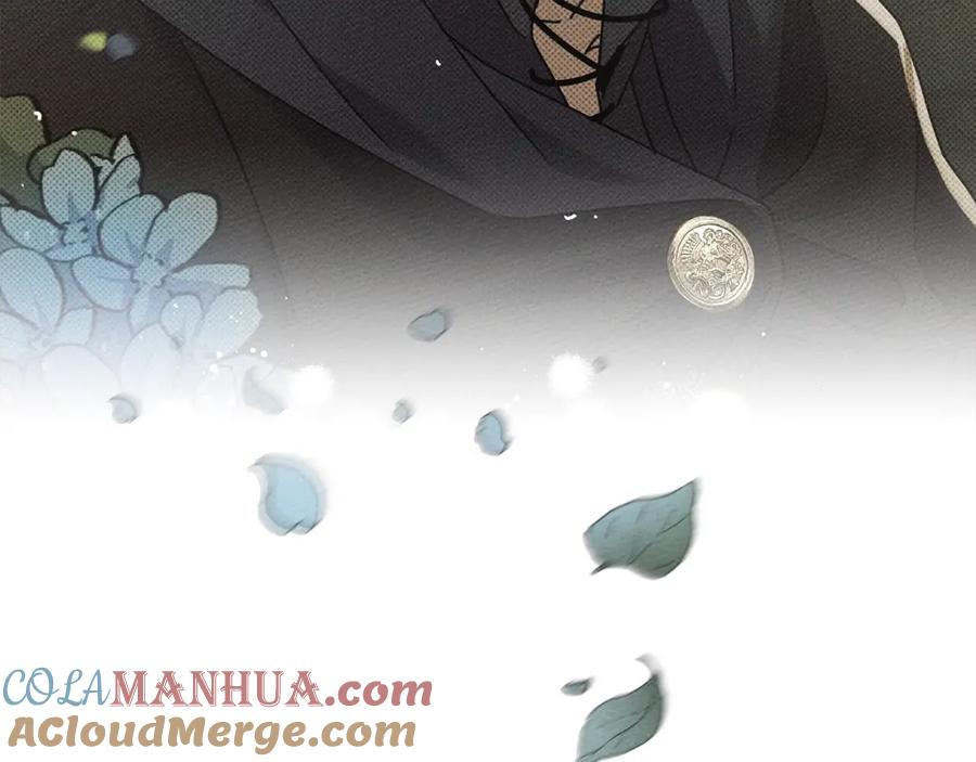 《橡树之下》第26话 狂躁被抚平 第121页