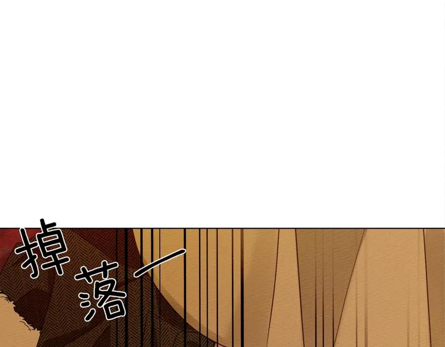 《橡树之下》第27话 以身安抚暴戾 第66页