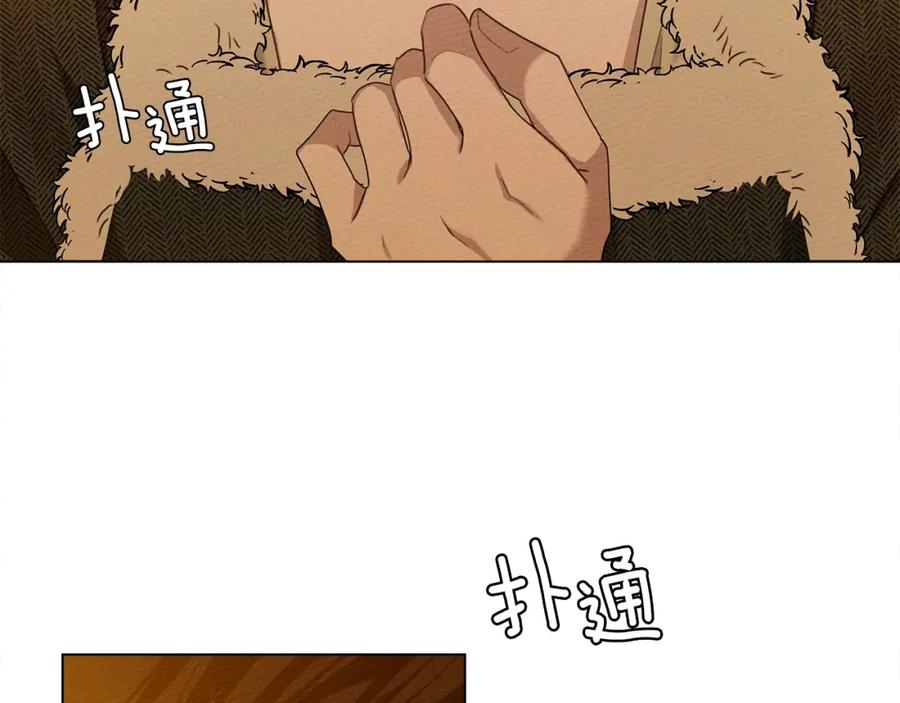 《橡树之下》第27话 以身安抚暴戾 第59页