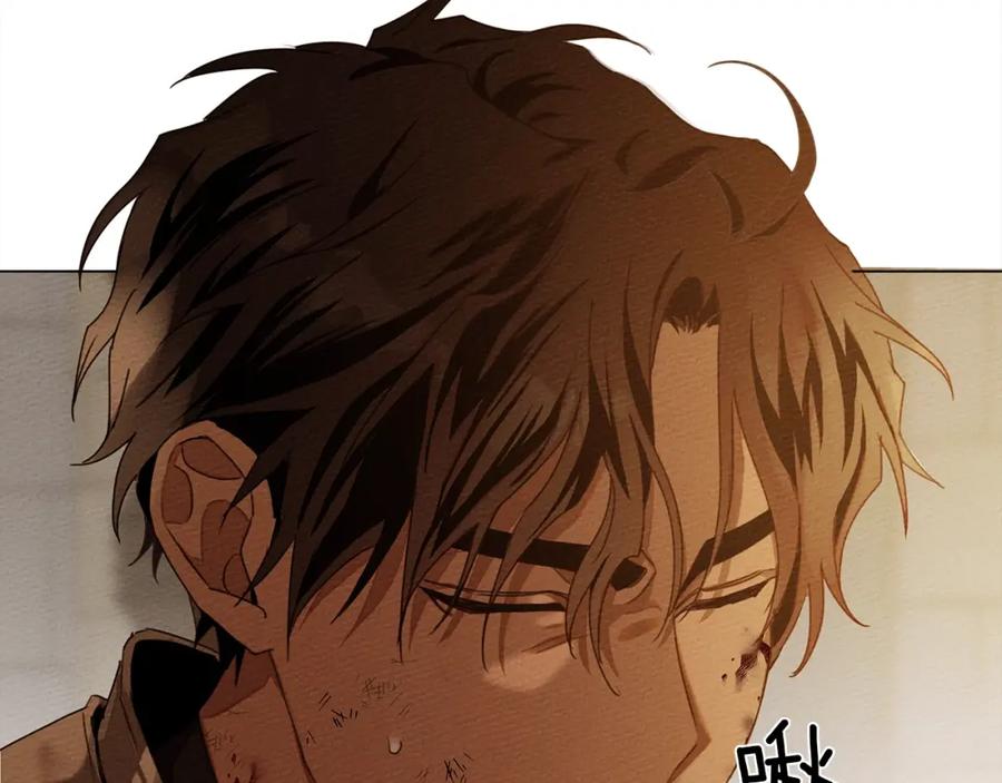 《橡树之下》第27话 以身安抚暴戾 第139页