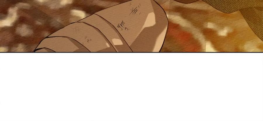 《橡树之下》第27话 以身安抚暴戾 第68页