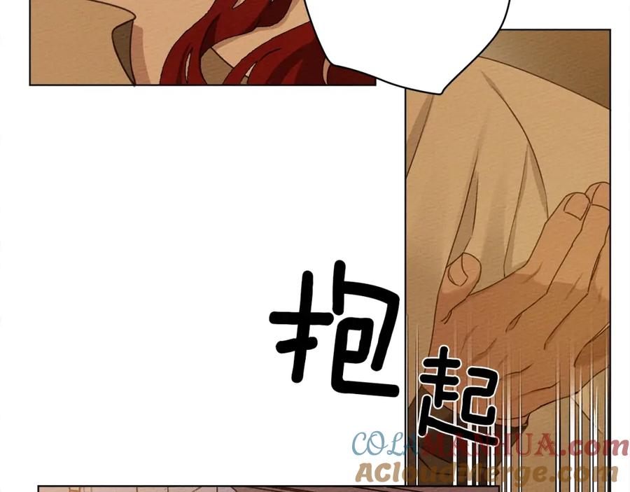 《橡树之下》第27话 以身安抚暴戾 第81页
