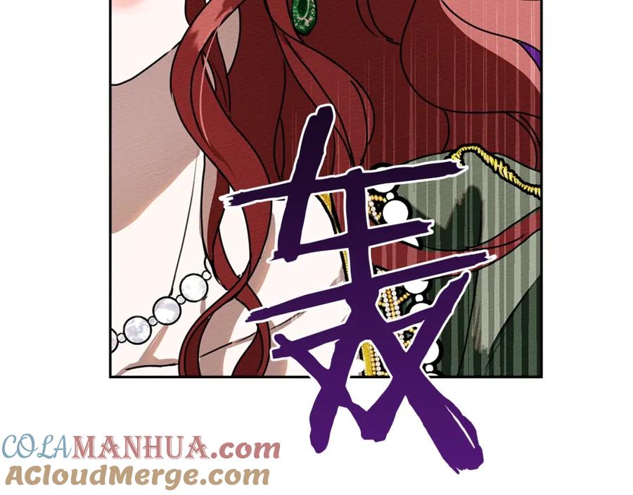 《橡树之下》第1话 口吃的公爵小姐 第57页