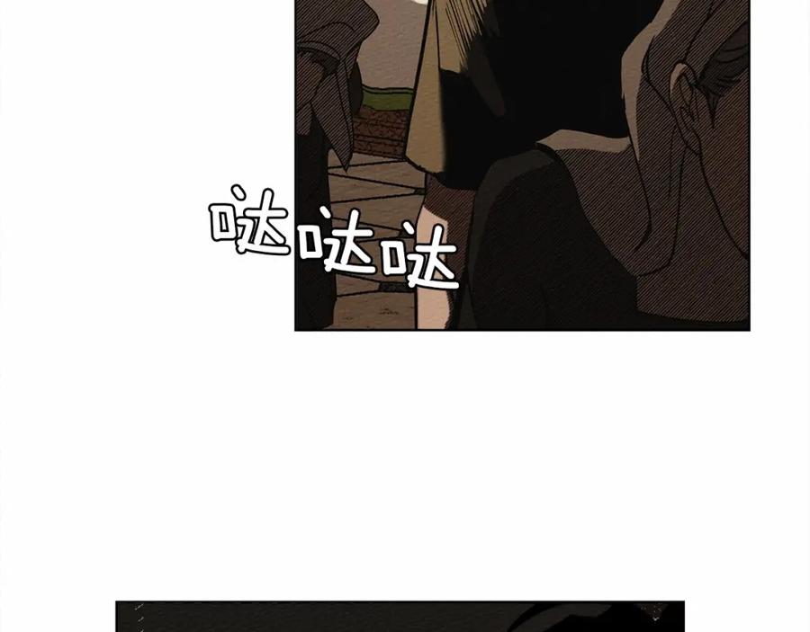 《橡树之下》第1话 口吃的公爵小姐 第187页