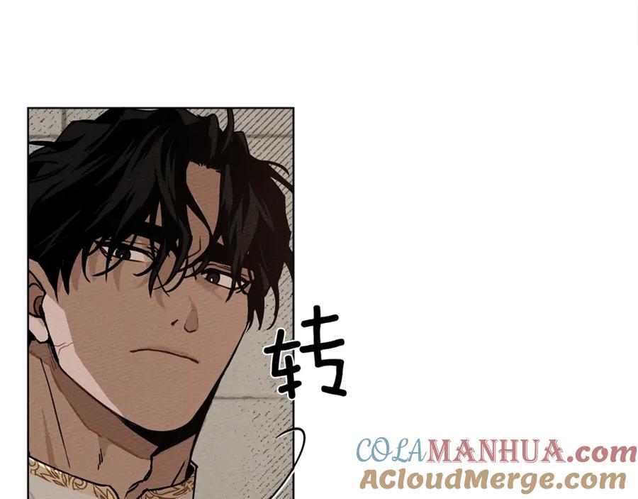《橡树之下》第1话 口吃的公爵小姐 第145页