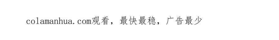 《橡树之下》第1话 口吃的公爵小姐 第212页