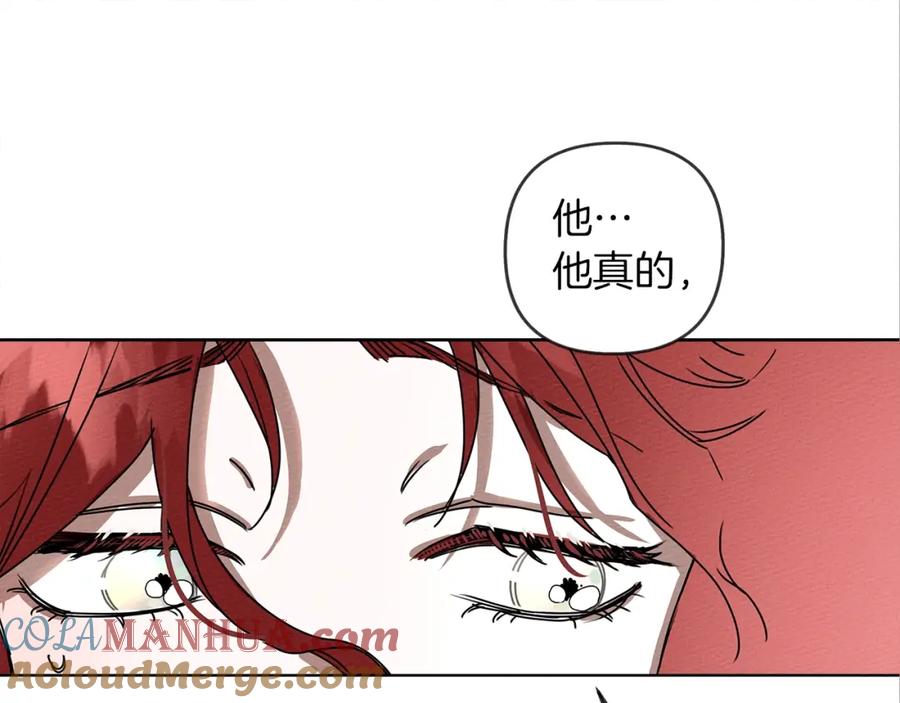 《橡树之下》第1话 口吃的公爵小姐 第29页