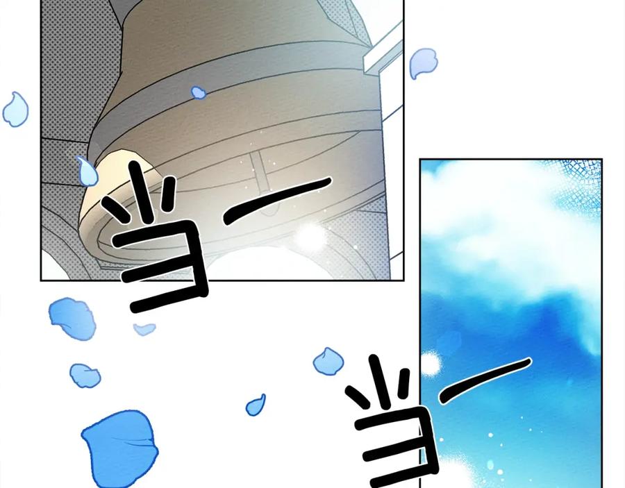 《橡树之下》第1话 口吃的公爵小姐 第18页