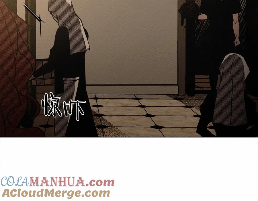 《橡树之下》第1话 口吃的公爵小姐 第185页