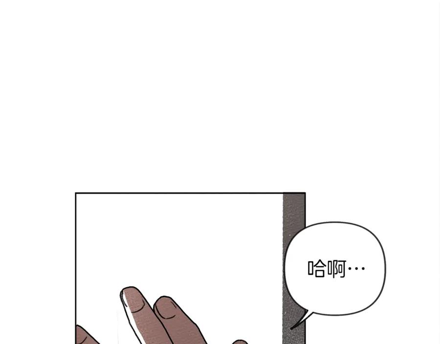 《橡树之下》第1话 口吃的公爵小姐 第108页