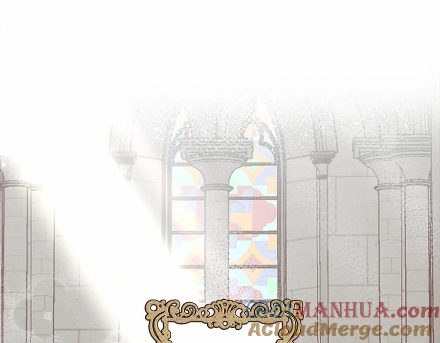 《橡树之下》第1话 口吃的公爵小姐 第5页