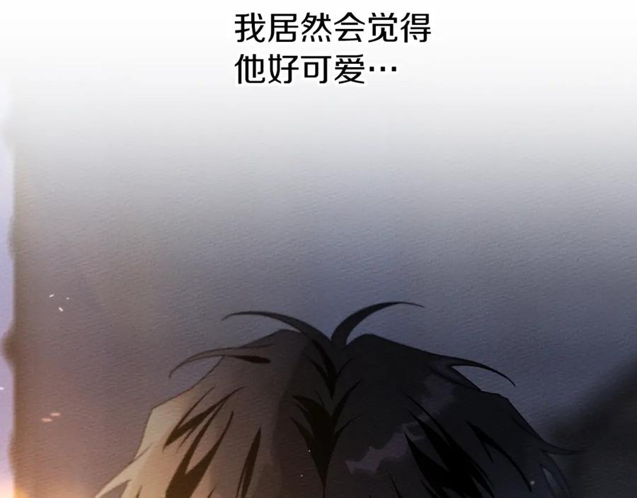 《橡树之下》第28话 玫瑰花香皂 第78页