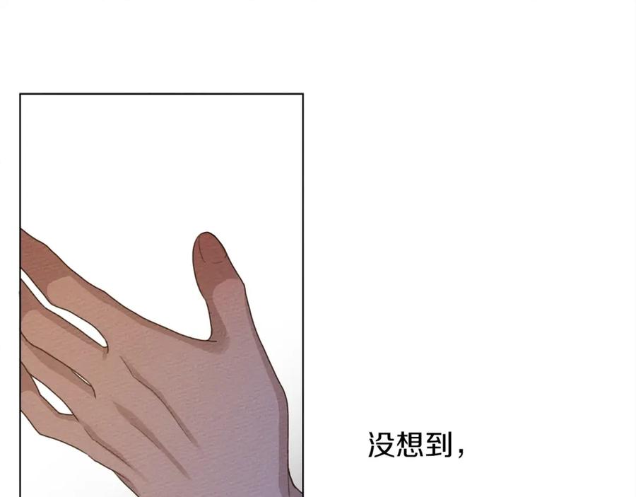 《橡树之下》第28话 玫瑰花香皂 第75页