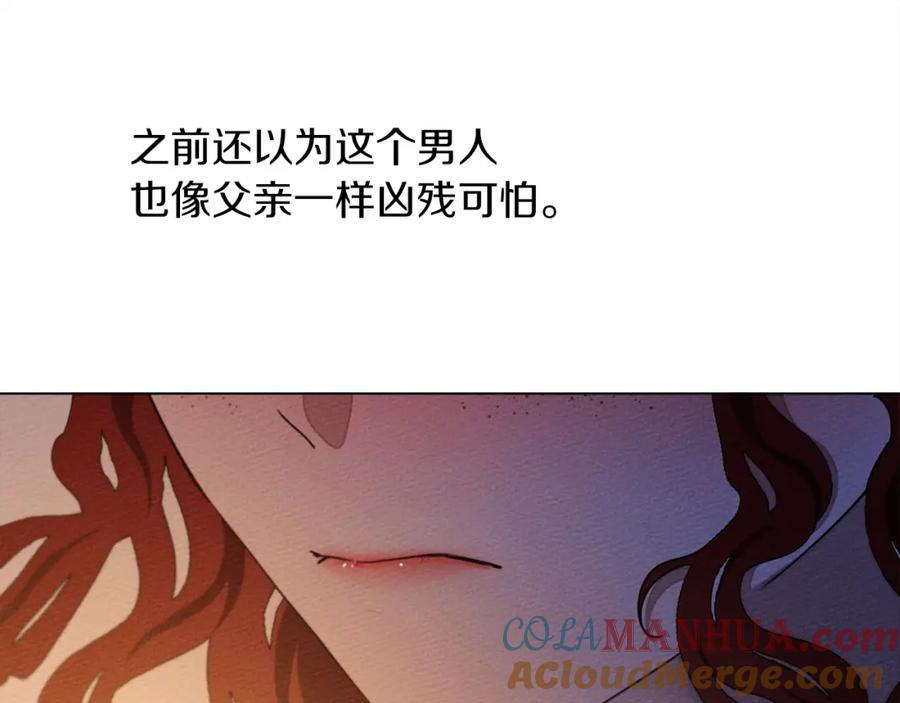 《橡树之下》第28话 玫瑰花香皂 第73页