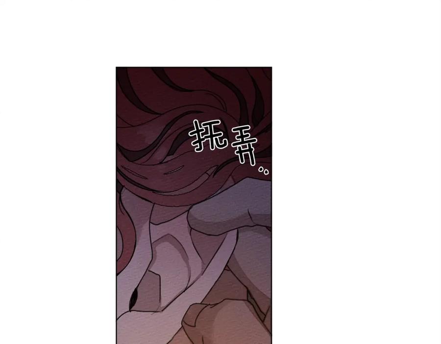 《橡树之下》第28话 玫瑰花香皂 第34页