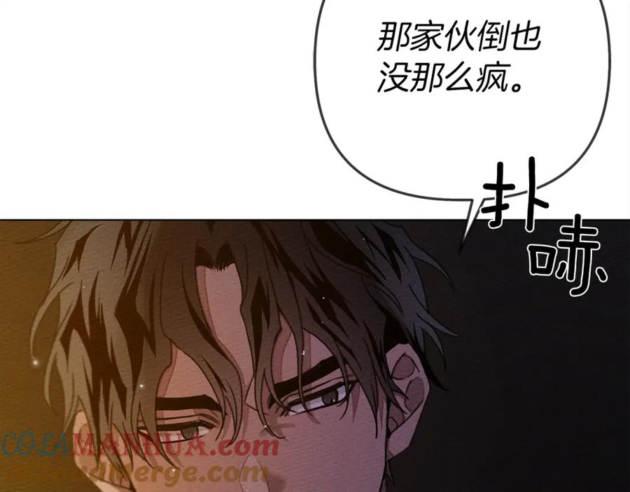 《橡树之下》第28话 玫瑰花香皂 第37页