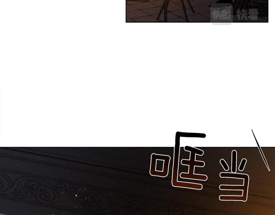 《橡树之下》第28话 玫瑰花香皂 第8页