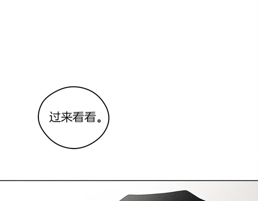 《橡树之下》第29话 领主的礼物 第108页
