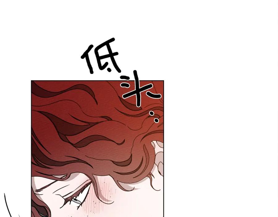 《橡树之下》第29话 领主的礼物 第46页